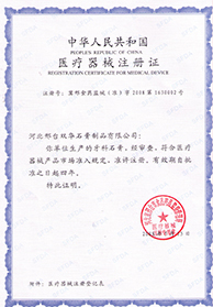 云頂集團·(中國)官方網站