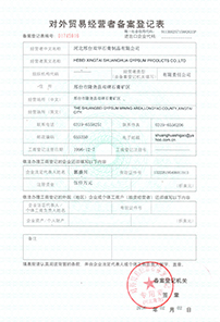 云頂集團·(中國)官方網站