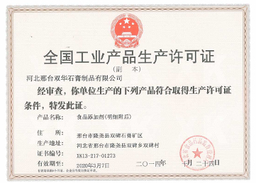 云頂集團·(中國)官方網站