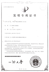 云頂集團·(中國)官方網站