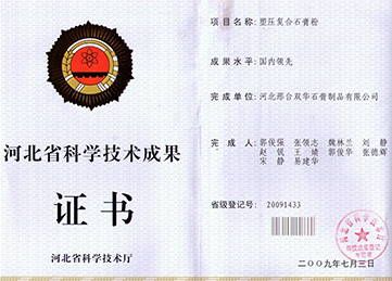 云頂集團·(中國)官方網站